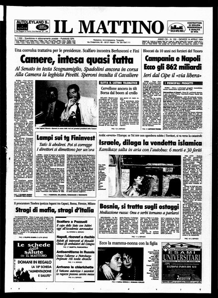 Il mattino